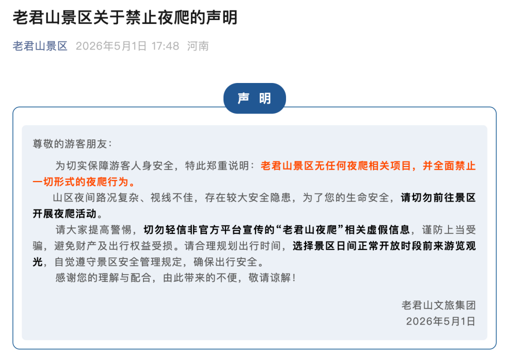 图片加载失败
