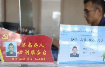 走遍117村记满5个本子，他成为两千多位残疾人的“避风港”