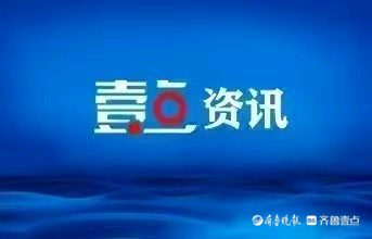 中国银行菏泽分行开展“赓续五四薪火 勇担青春使命”活动