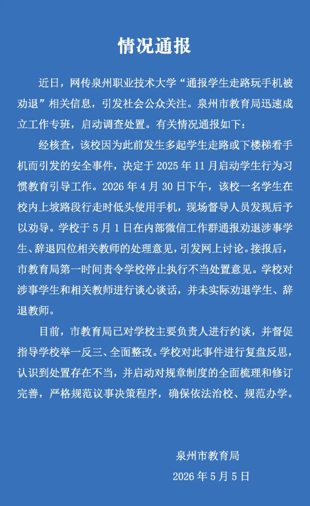 图片加载失败