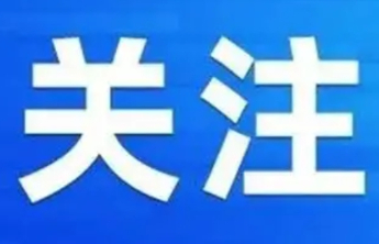 惠民保障更有力，山东发布住房公积金2025年年度报告