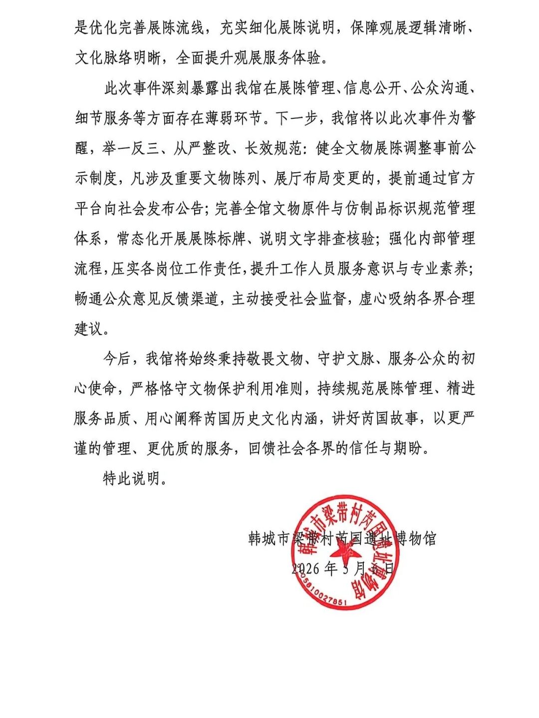 图片加载失败