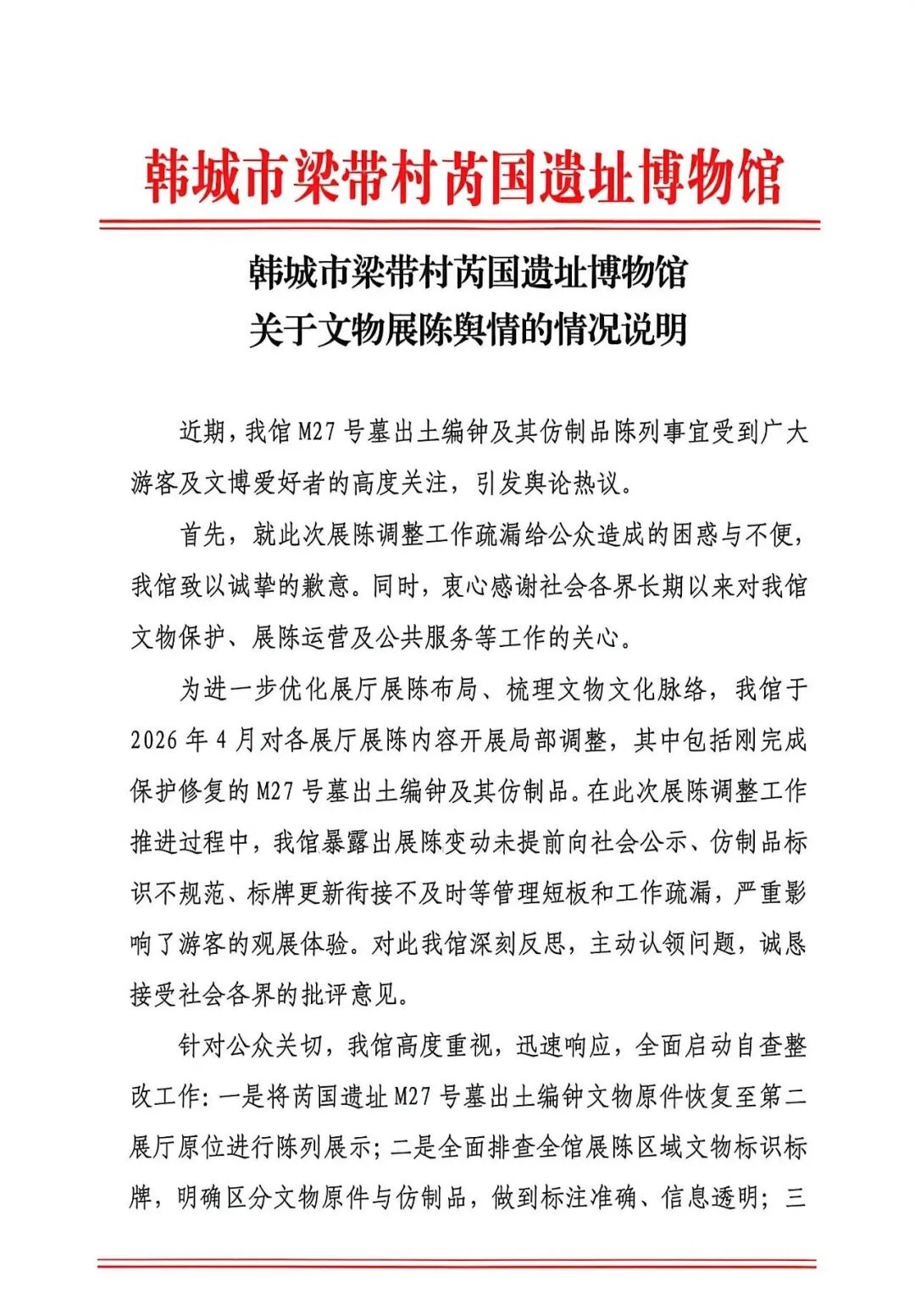 图片加载失败