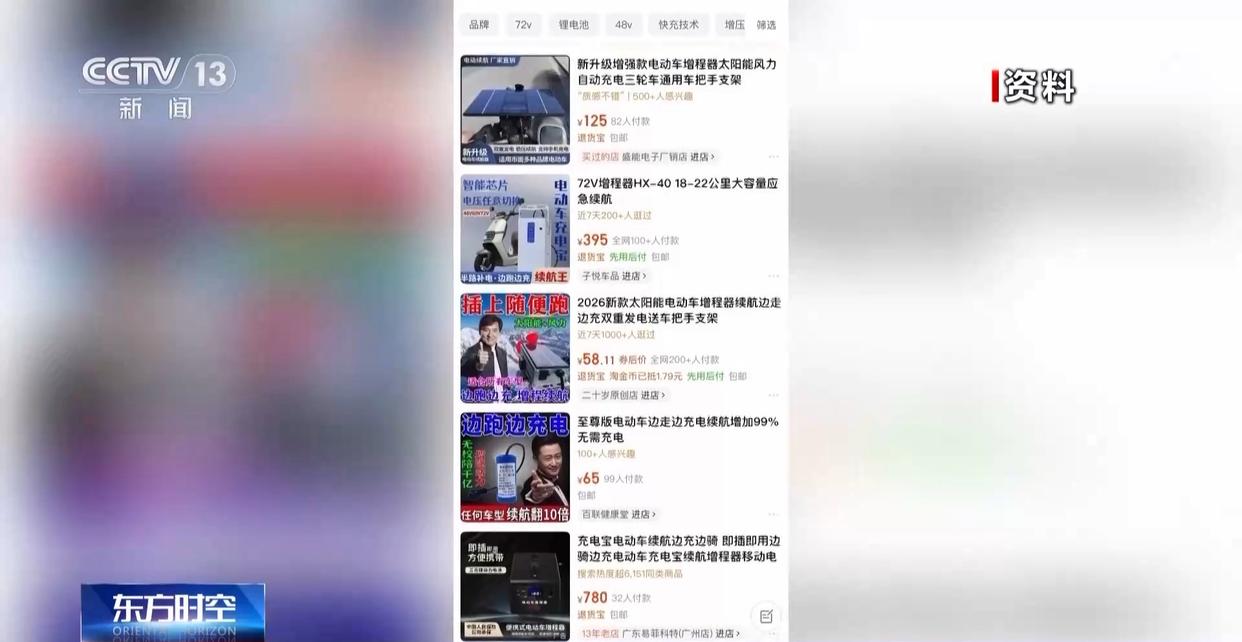 图片加载失败