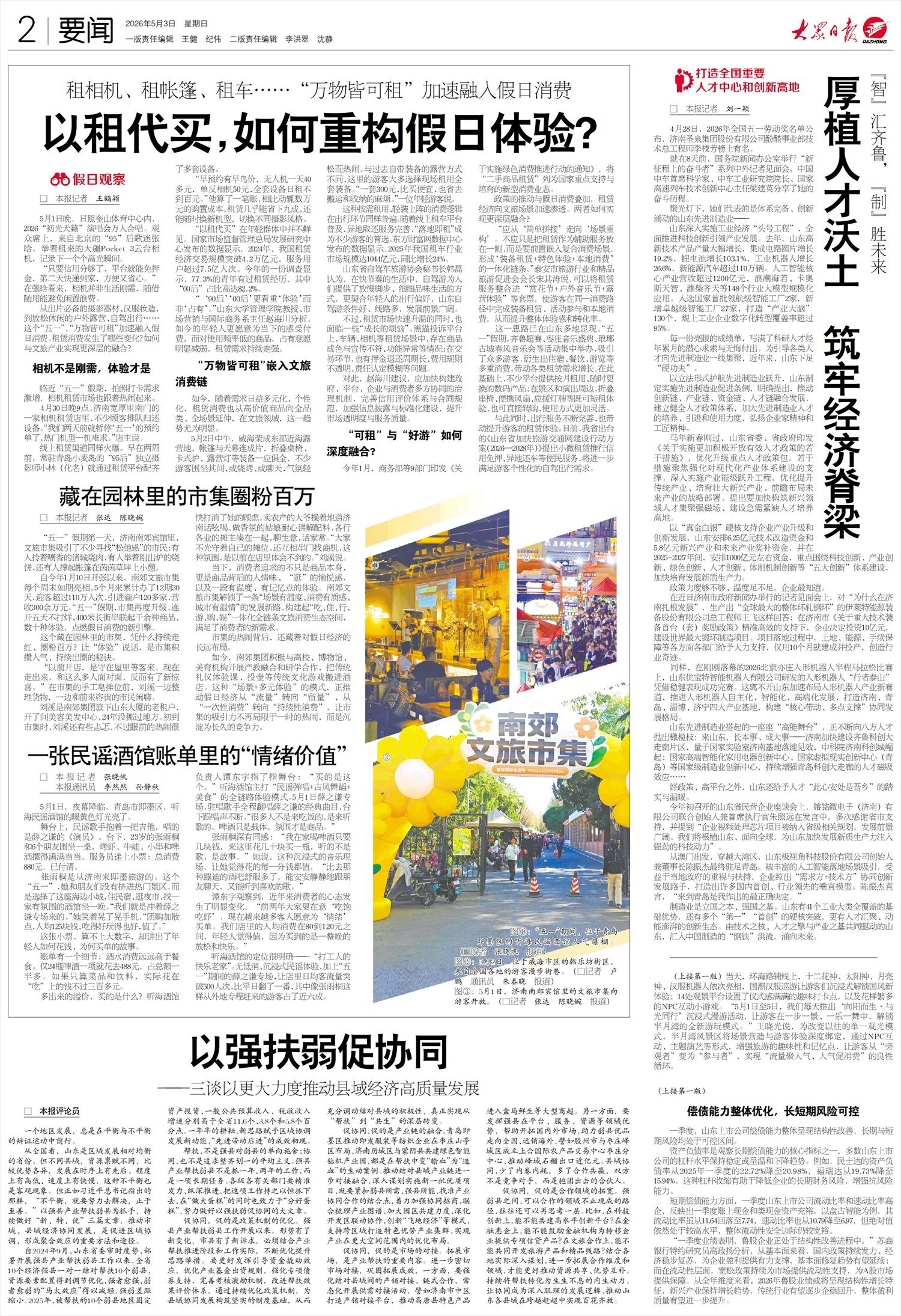 图片加载失败