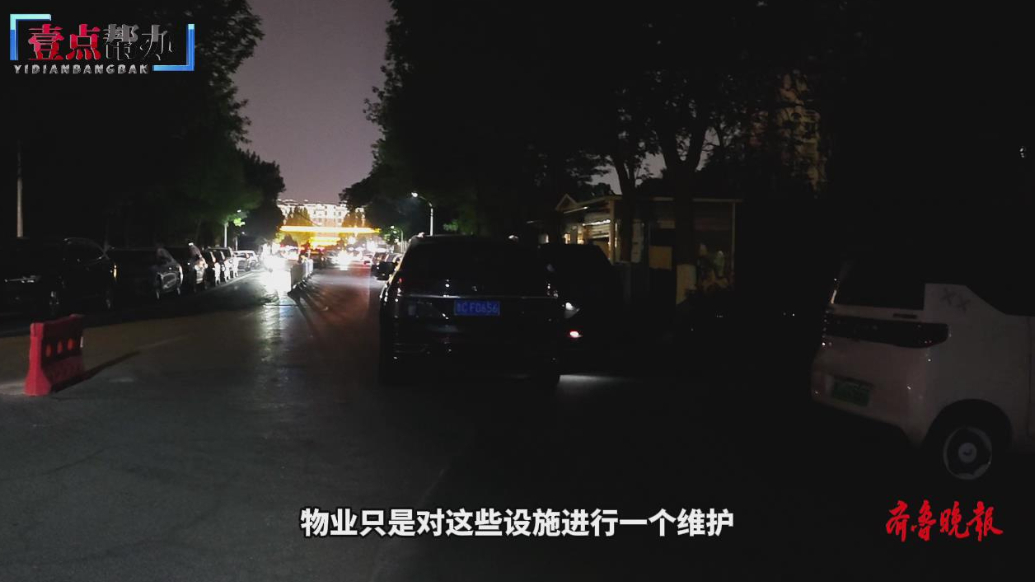 壹点帮办|淄博一小区部分路段路灯太暗，居民夜晚出行不便
