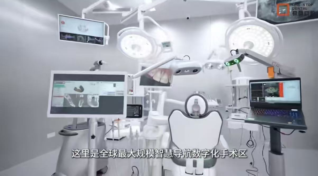 高龄种牙不用怕｜行业首家无痛医院，极简口腔解锁无痛诊疗新体验