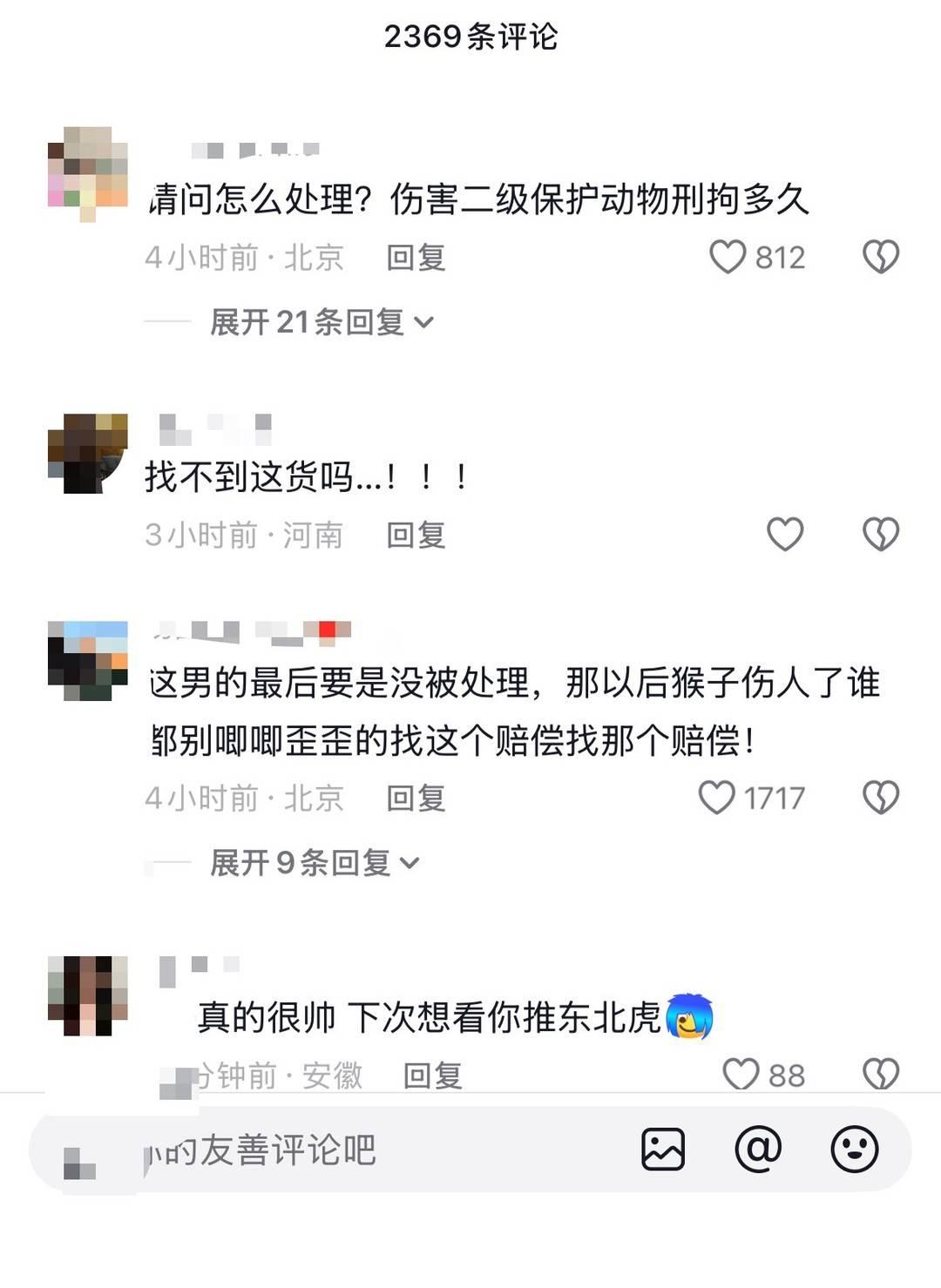 图片加载失败