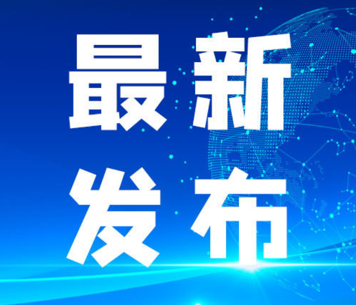 速看!济南部分高中2026年综合评价招生简章来了-齐鲁晚报专题-齐鲁晚报网