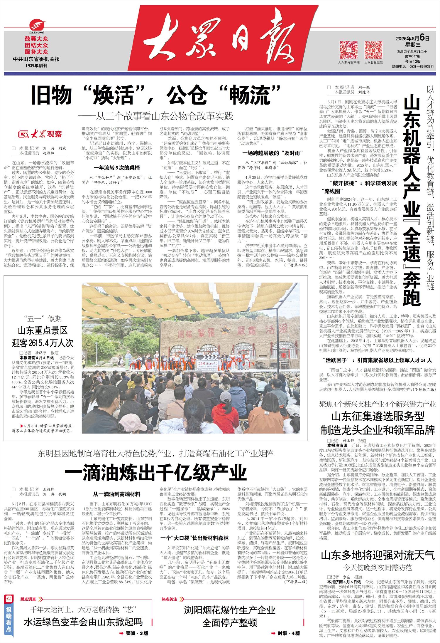 图片加载失败