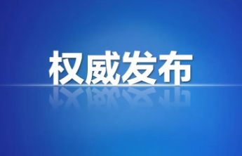 多学校免学费！聊城市2026年初中后职业院校招生计划公布