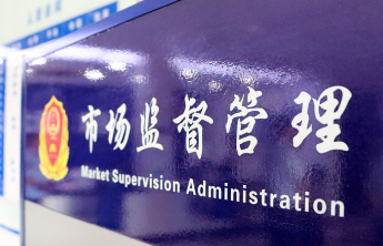 涉及北斗导航、人工智能等领域，一批重要国家标准发布