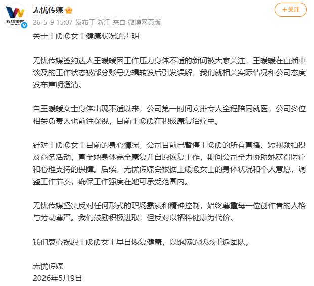 图片加载失败