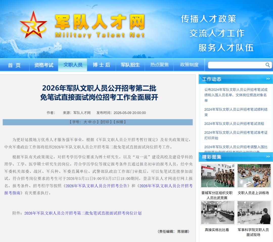 图片加载失败