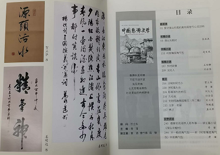 【中国憨派文学】刘敦杰：白雪如诗杨花飘（图5）