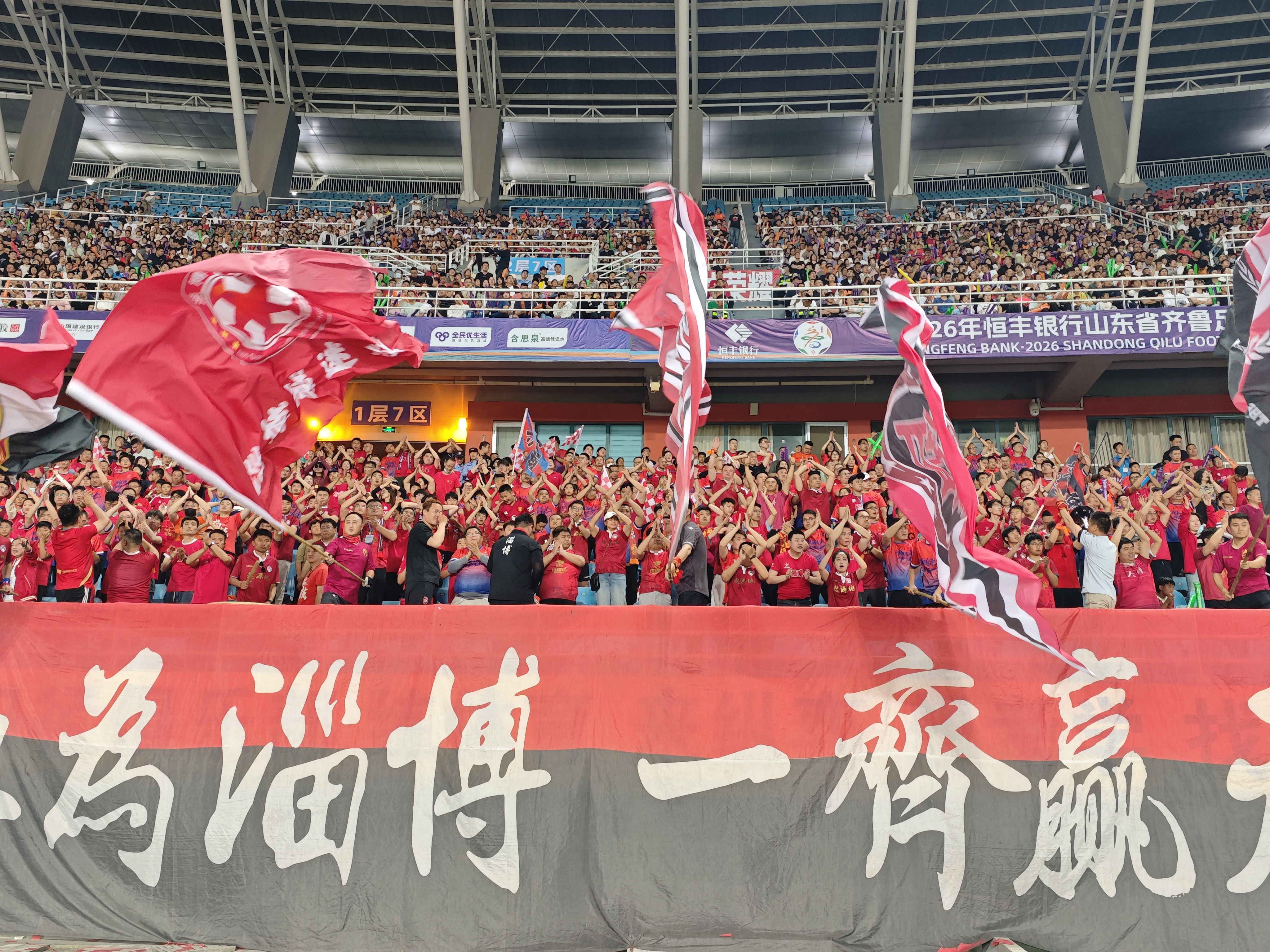 主场大胜！淄博齐稷锐思达5:0临沂蒙山沂水