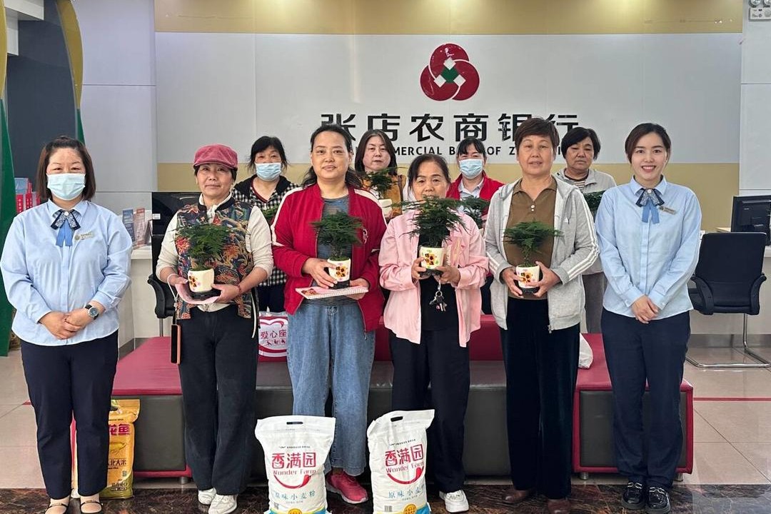 张店农商银行开展“感恩母亲节 花漾智e购”主题活动