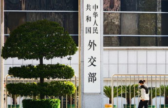 外交部：中方决定不同意台湾地区参加今年世卫大会