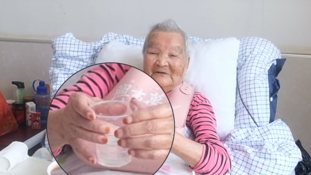 百岁老太在养老院住了三年：染着指甲油，每天喝小酒
