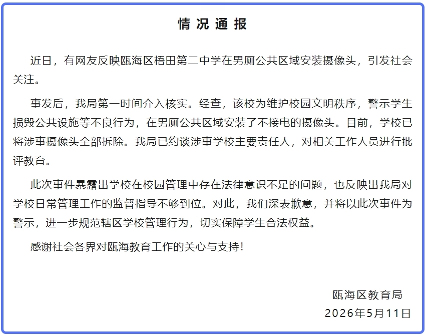 图片加载失败