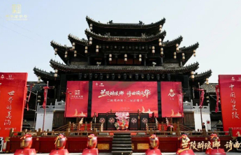 兰陵醉琅琊，诗曲颂风华｜兰陵美酒第十二届封藏节圆满举办！