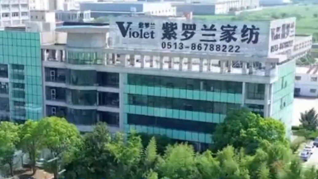 湖南省市场监管局通报！涉及紫罗兰家纺、喜丹奴等