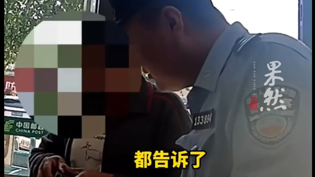 点击下链接银行卡密码竟泄露了！30多万积蓄被民警保住了