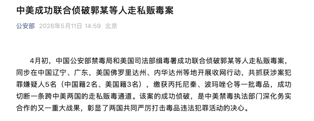 图片加载失败