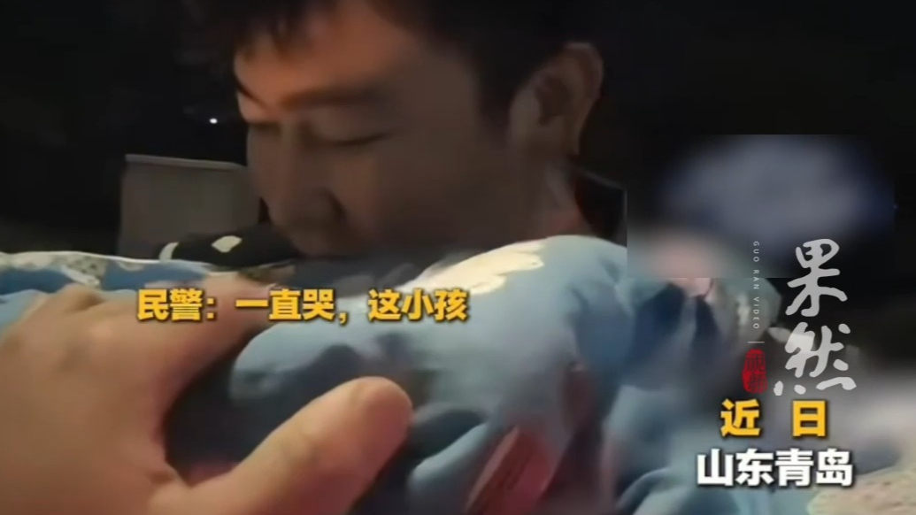 未婚民警变身“局促奶爸”，双手“端着”婴儿，调解夫妻矛盾