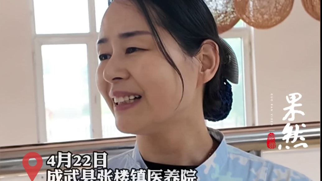 鲁西南这家养老院护理员以“养家”托举“养老”