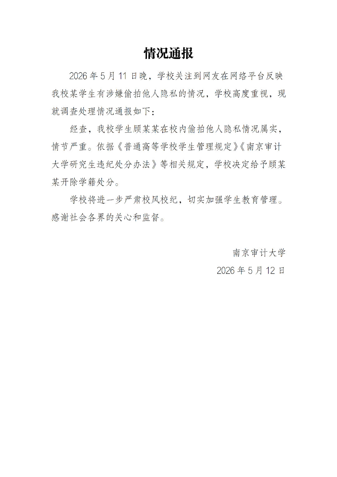 图片加载失败