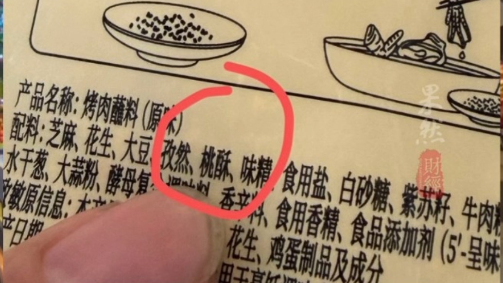 果然财经|自助餐会添加“饱腹剂”？记者调查确有蘸料添加桃酥