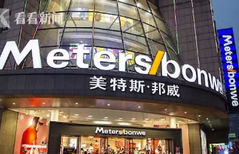 美邦服饰2025年营收净利同比双降