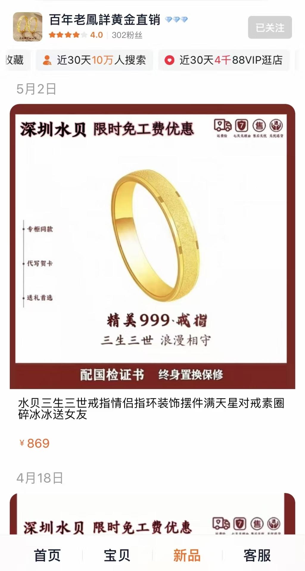 图片加载失败