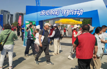 枣庄体彩携手公安开展“打击非法彩票 拒绝跨境赌博”宣传活动