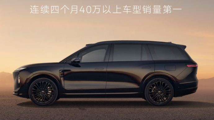 蔚来全新ES8连续五个月斩获大型SUV销量冠军