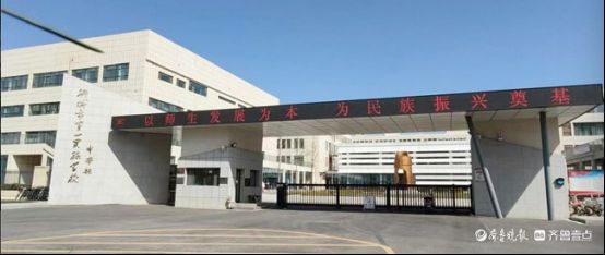 聊城市第一实验学校｜名师聚力深耕教育，匠心凝筑精品名校