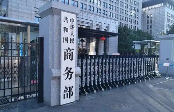 商务部：中方愿同美方一道不断拉长合作清单