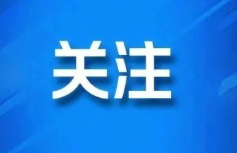 到2030年，烟台农林牧渔业总产值达到1500亿元以上