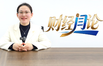 财经“闫”论｜烟台52家上市企业一季报出炉，有啥看点？