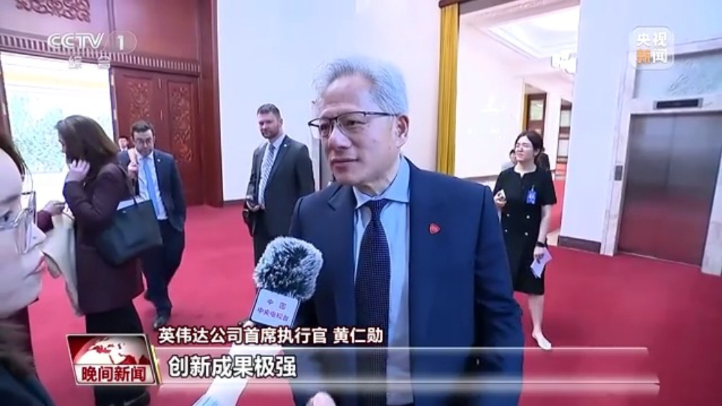 美企业家对中国经济充满期待，希望加强对华合作