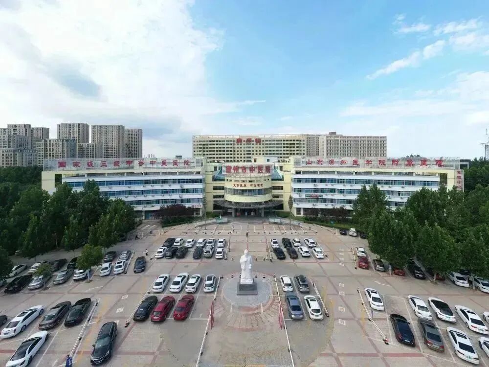 别错过！海峡两岸（德州）中医药交流大会中医药专家联合义诊