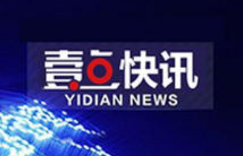 威海海关持续提升执法效能，2025年查发侵权275起