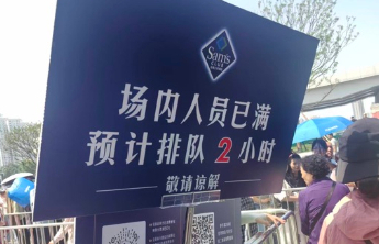 果然财经|排队入场至少需要俩小时，山姆济南首店开业引爆预期