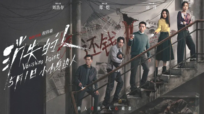 艺苑论剑｜电影《消失的人》：何止悬疑
