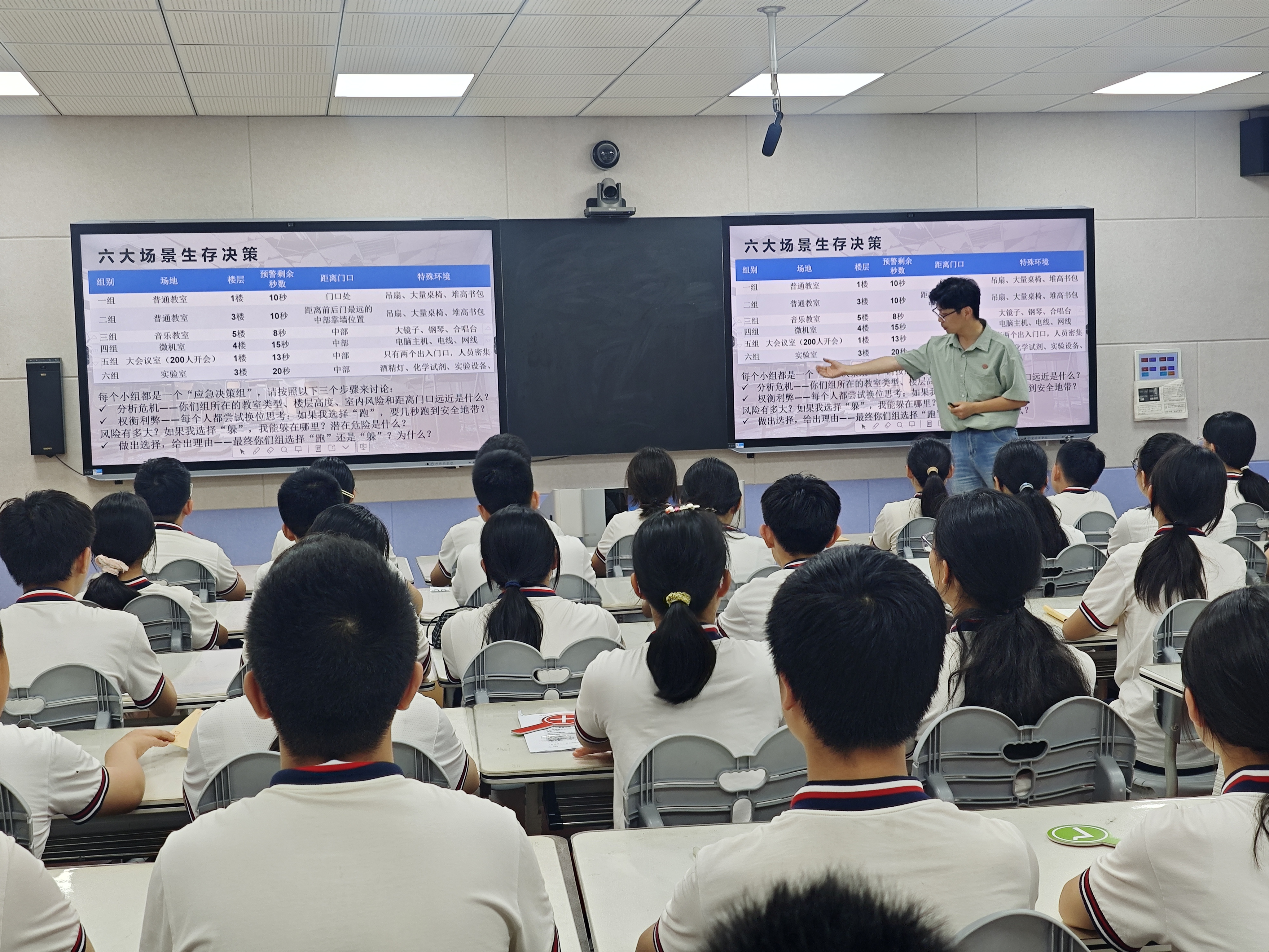 淄博张店：防震减灾进校园 安全守护伴成长