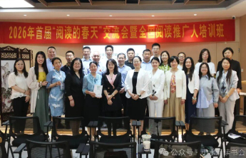 事关全民阅读！这场全国阅读推广人的盛会在聊城开幕