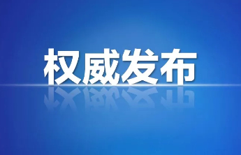 【聊城人速存】官方“救命地图”来了！