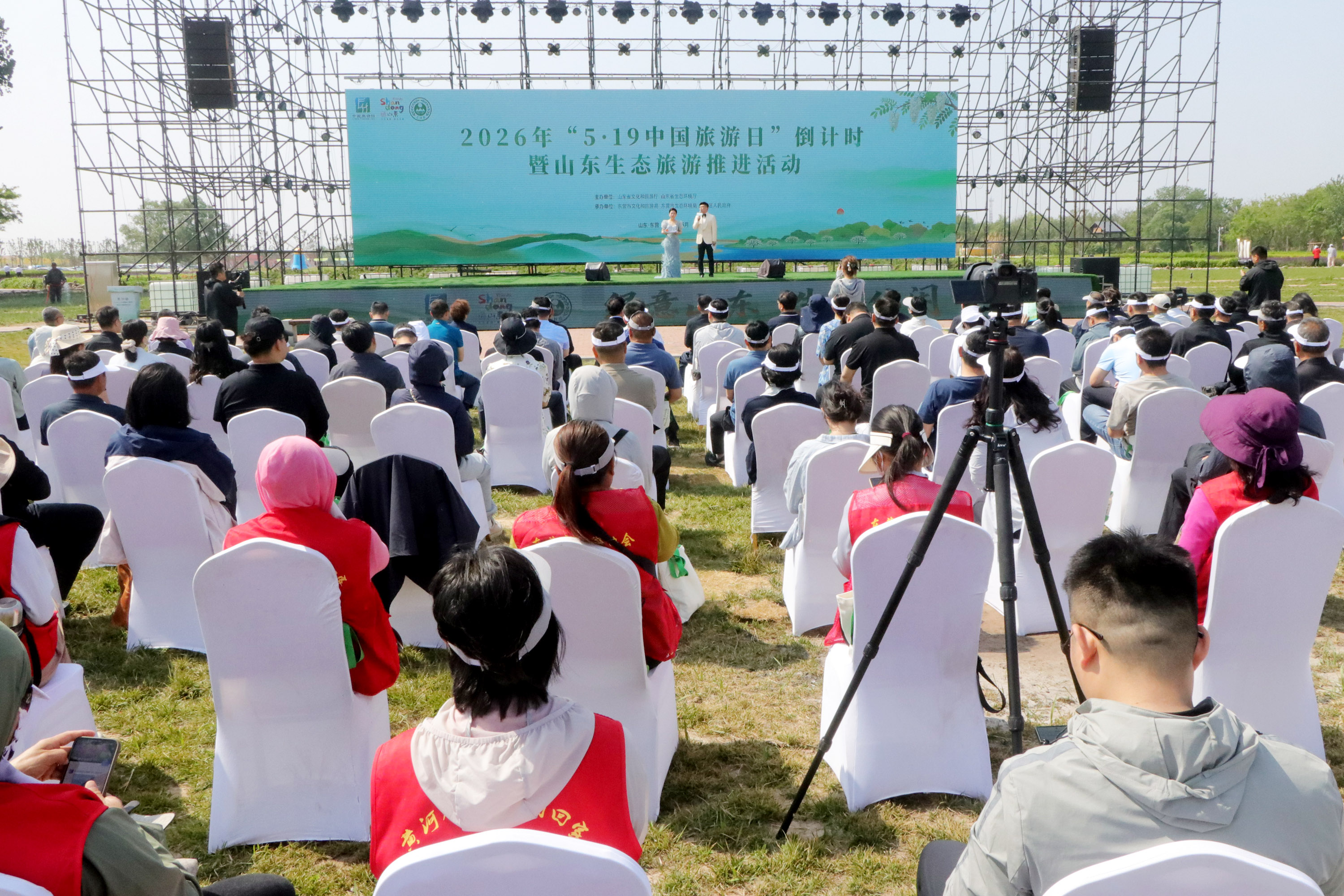 2026年“5·19中国旅游日”倒计时暨山东生态旅游推进活动在东营举办