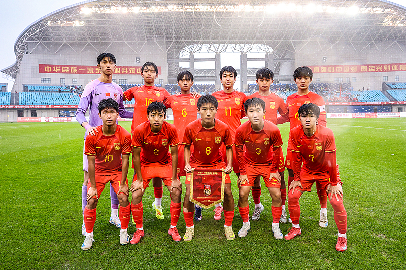 中国U16男足4-2击败韩国U16男足 三战全胜夺得冠军